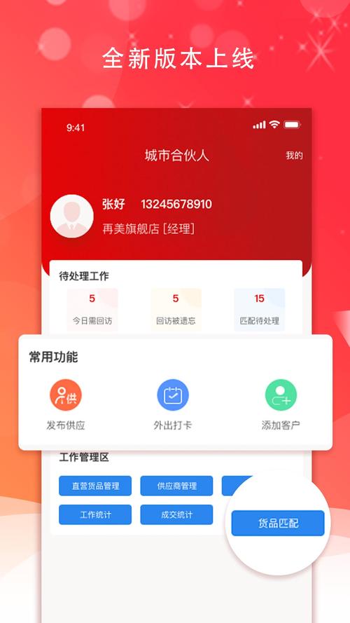 百度知道合伙人官网版