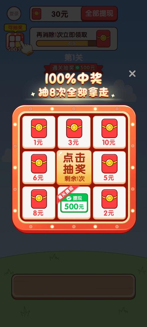 幸福农场养了个羊游戏红包版最新下载缩略图