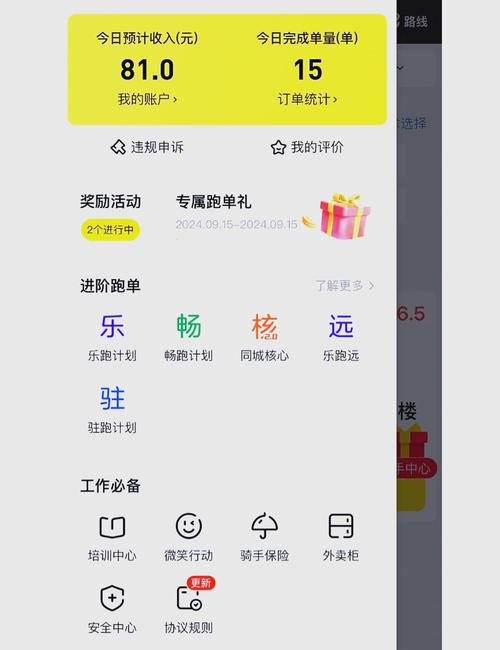 朗达众包兼职赚钱
