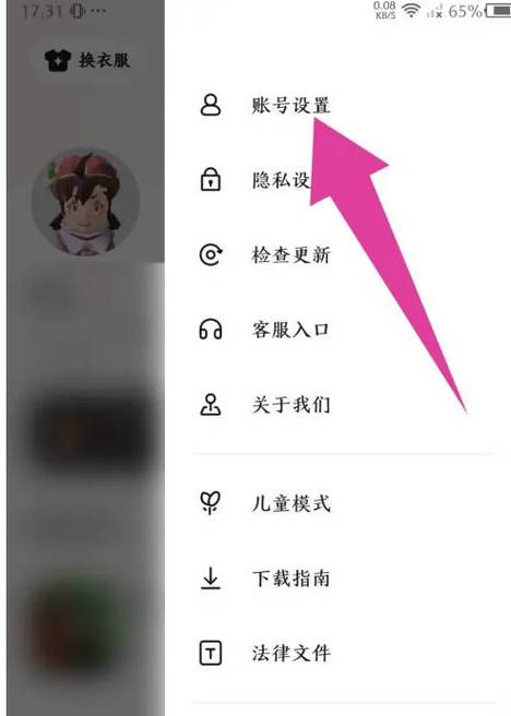 233乐园(不用实名认证)老版本