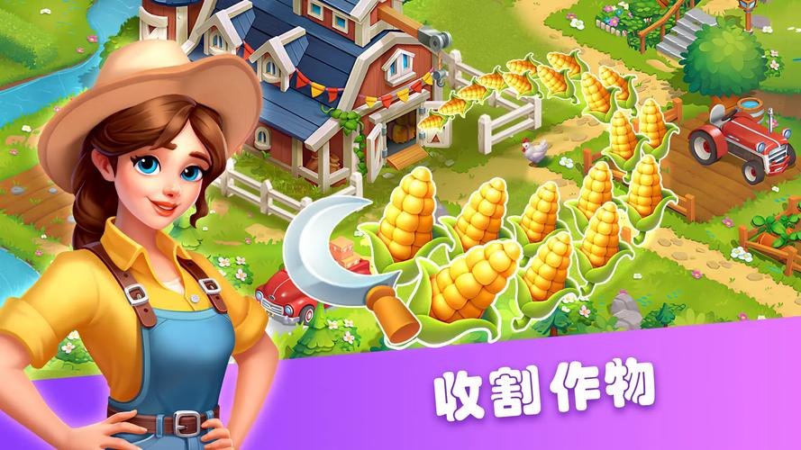 大丰收农场赚钱版