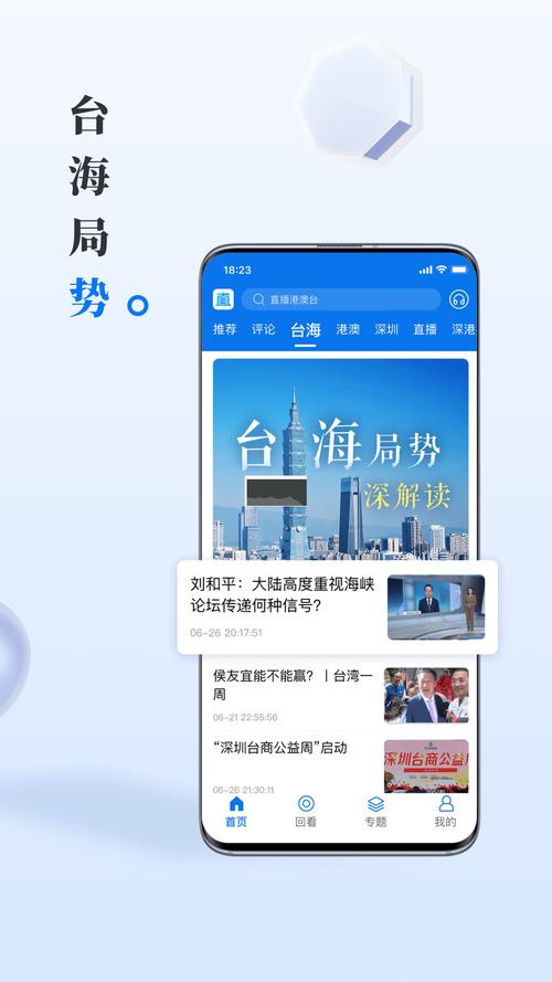 战斗吧仓鼠领手机图标