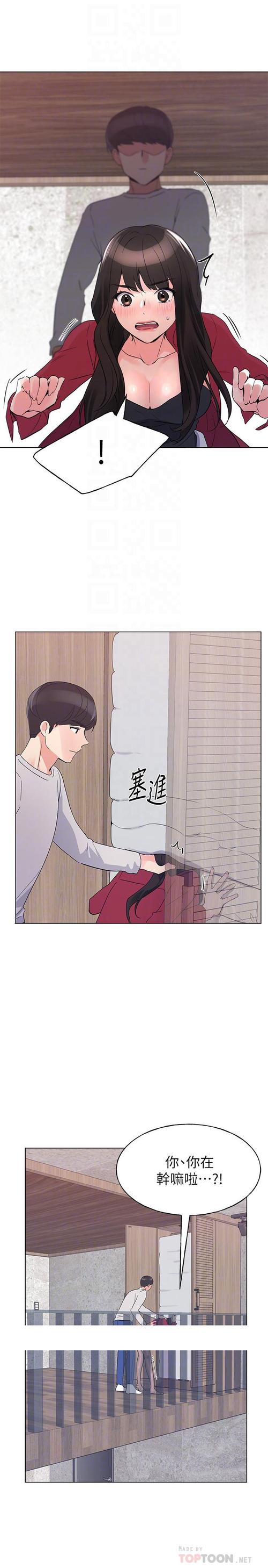 重考生韩漫下拉式