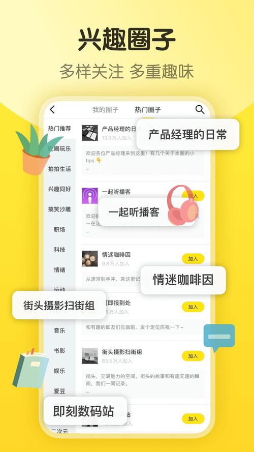 即刻赚官网版