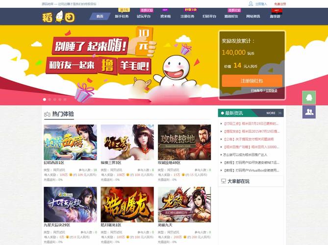 聚享赚官网客户端图标