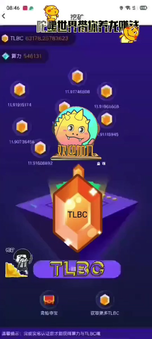 陀螺财经tlbc