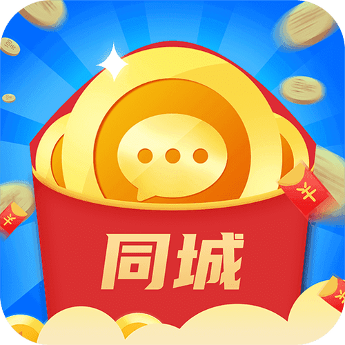 本地同城群游戏红游戏截图