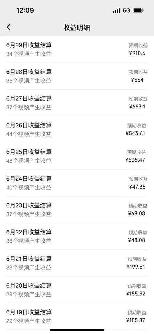 即刻计步赚钱版