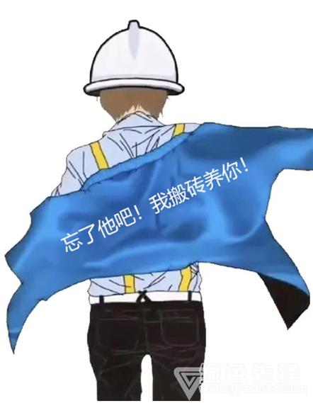 抖音我要养员工