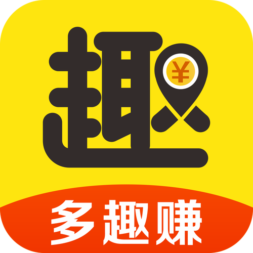 趣赚极速版安卓版缩略图