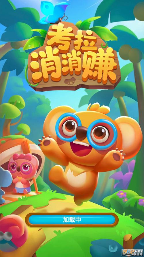考拉消消赚能赚钱