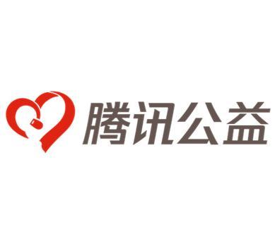 公益联盟互联平台游戏截图