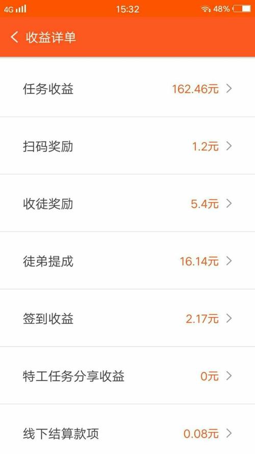 龙猫众包赚钱app