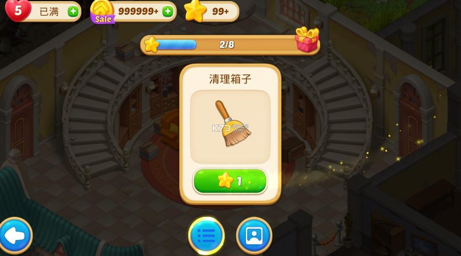 奇妙庄园破解版无限星星