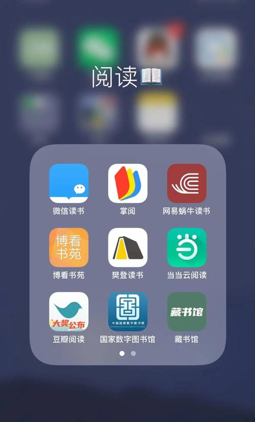 六六书库手机版