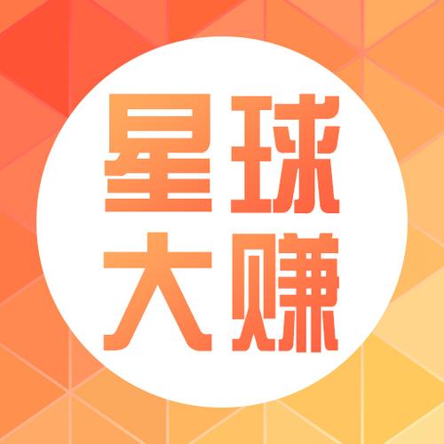 星球大赚赚钱平台图标