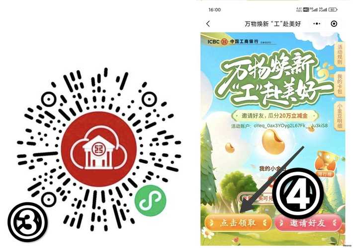 环球美途app看视频领红包下载官方最新版缩略图
