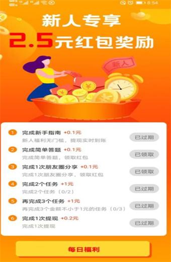 聚享赚官网客户端