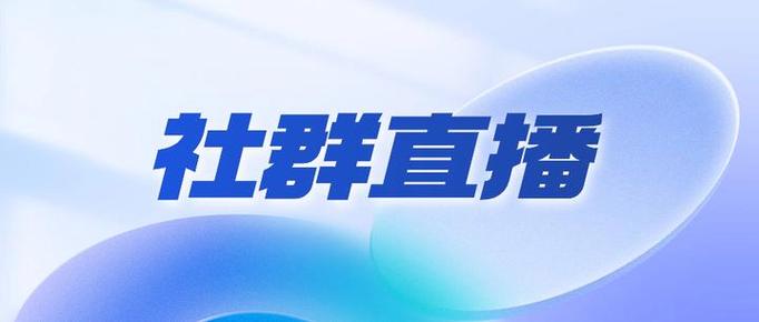 JHC流量社群流