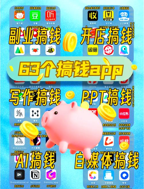 钱脉试玩赚钱app安卓版游戏截图