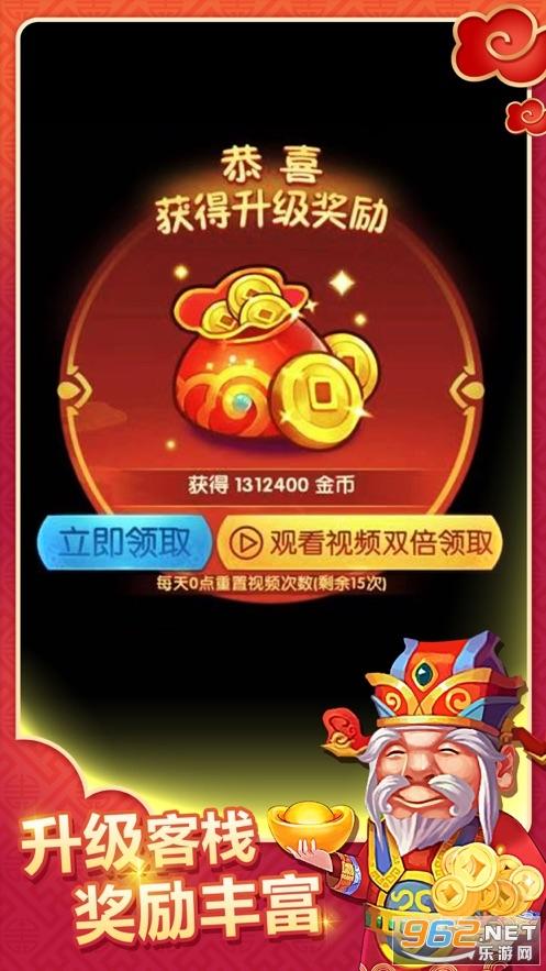 财神客栈ol赚钱