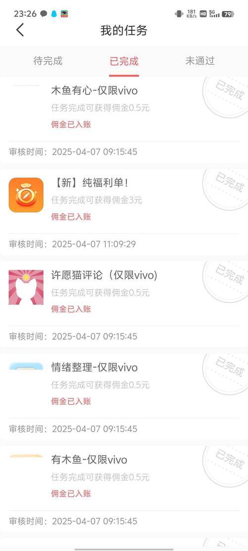 肩并兼兼职v10