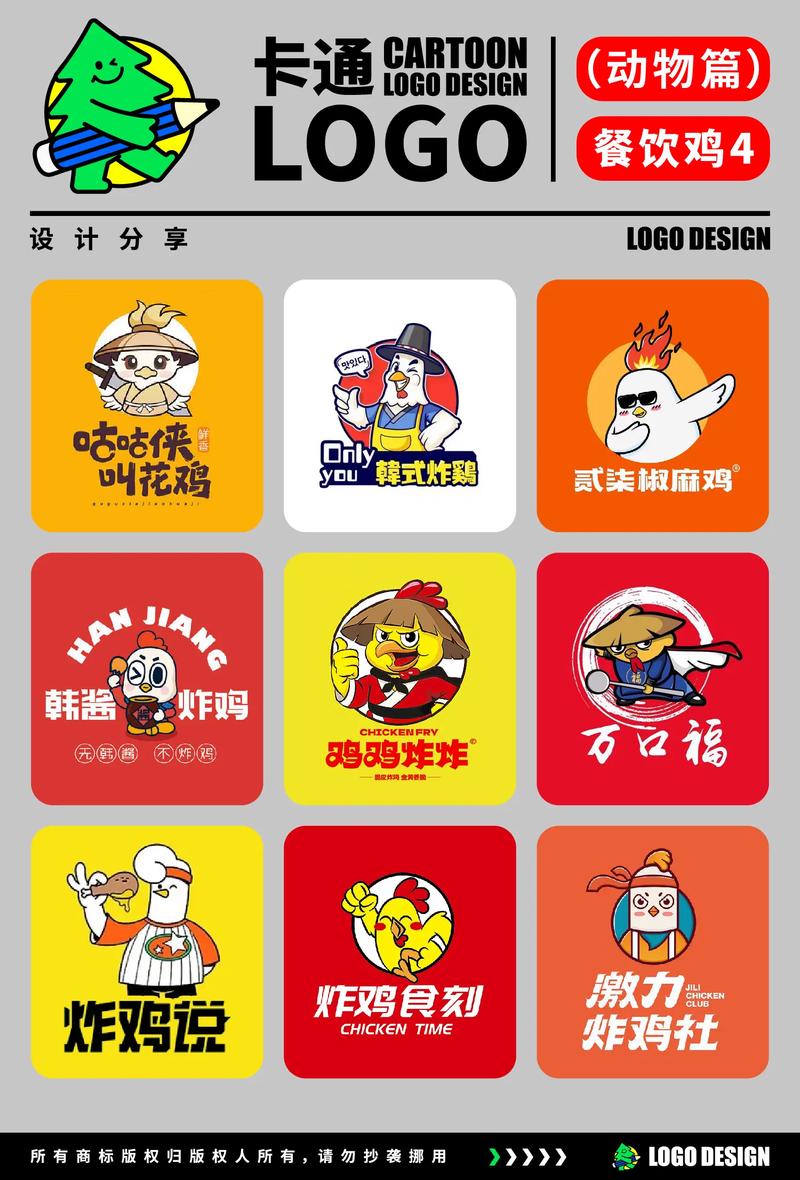 美美养鸡赚钱