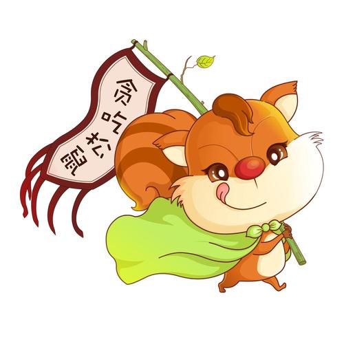 贪吃的小松鼠红包版图标
