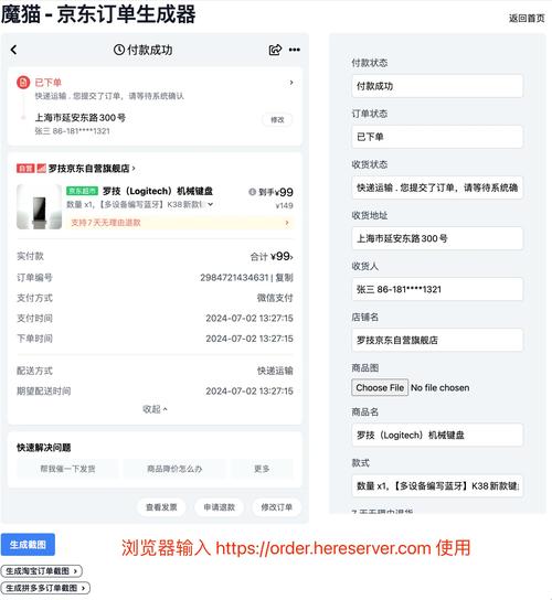 京东双十一自动做任务软件