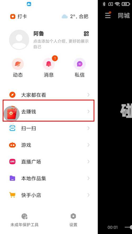 趣看天下极速版app安卓版