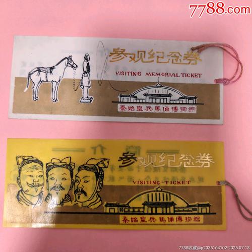 始皇赚安卓版