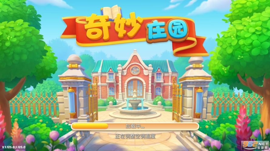 奇妙庄园中文版官方下载图标