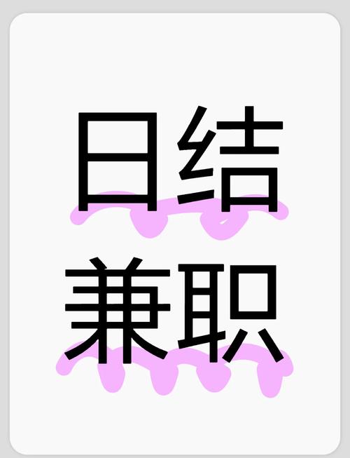 肩并兼兼职v10游戏截图
