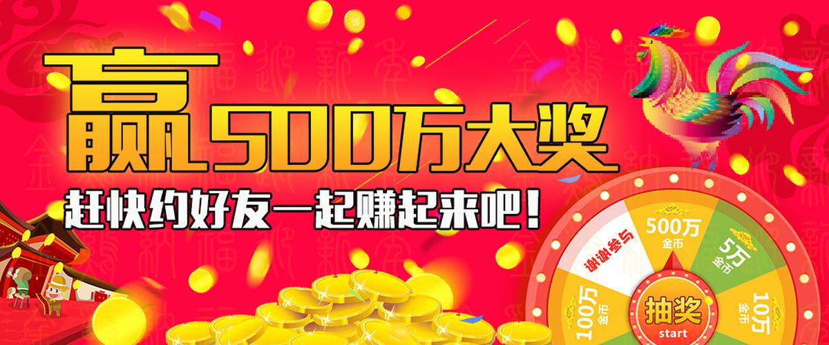 千亿财富欢乐兑图标