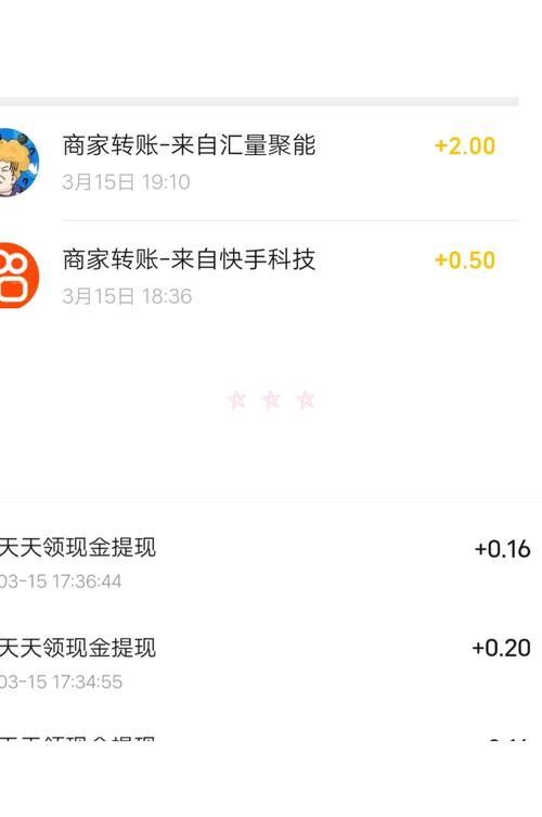捡财网赚钱综合版