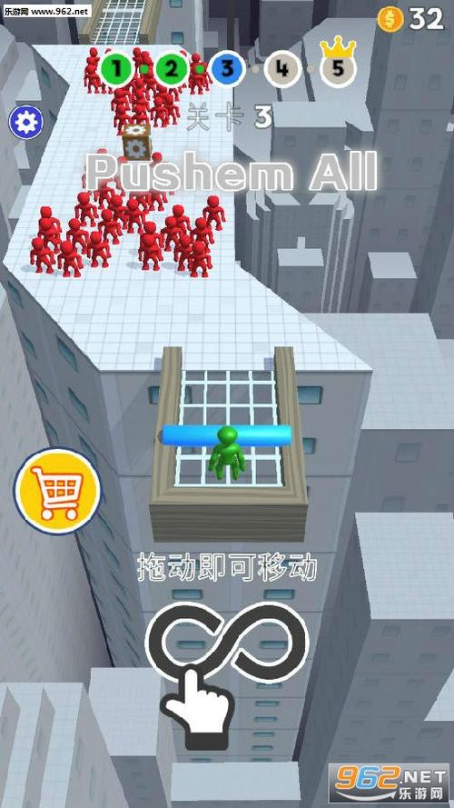 推开一切红包版(PushemAll)图标