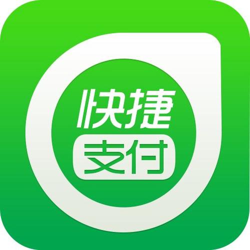 青行支付