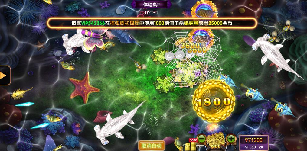 摇钱树埋雷避雷破解版
