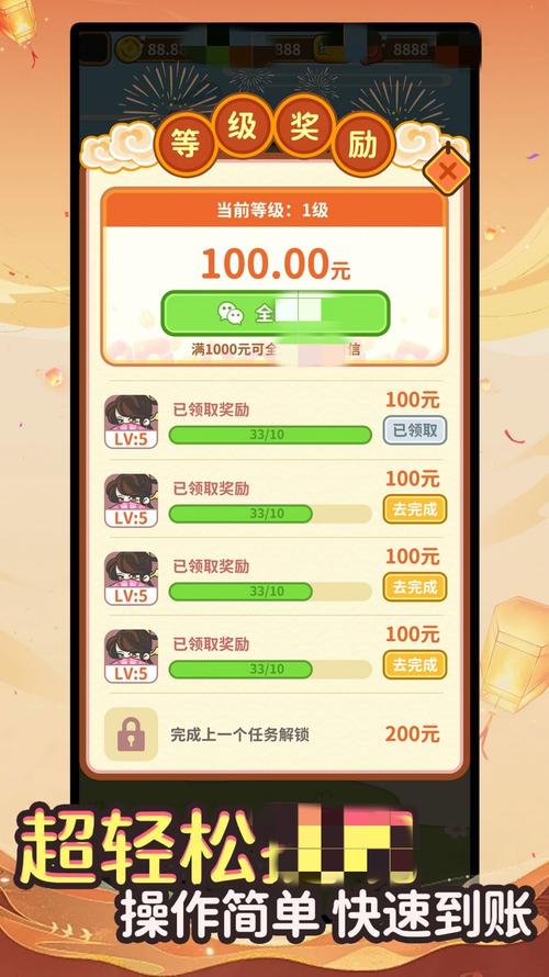答题留一手赚钱小游戏