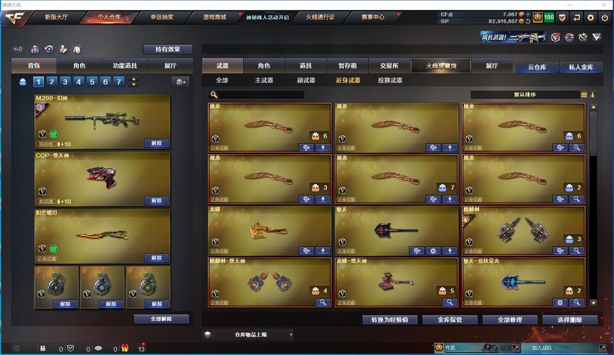 抖音塔之勇士游戏正版红包版