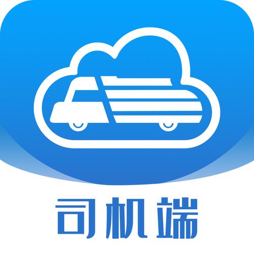 神马货车司机端游戏截图