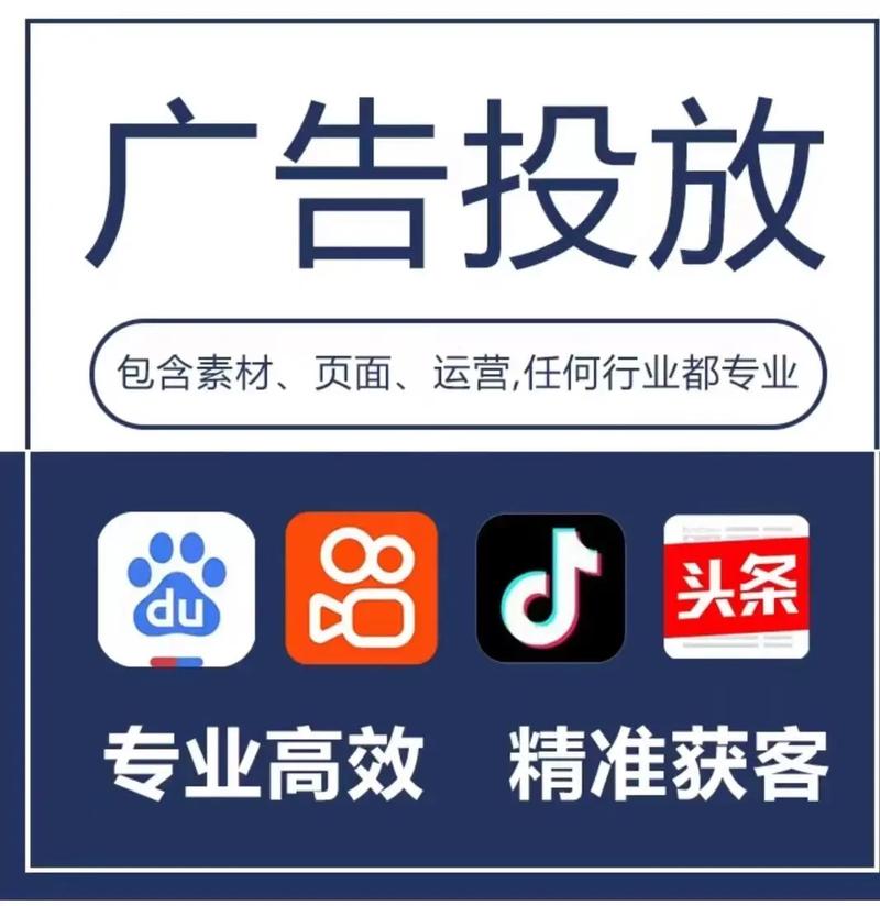 超级推广平台