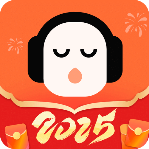 2019懒人听书vip破解版永久使用最新版本缩略图