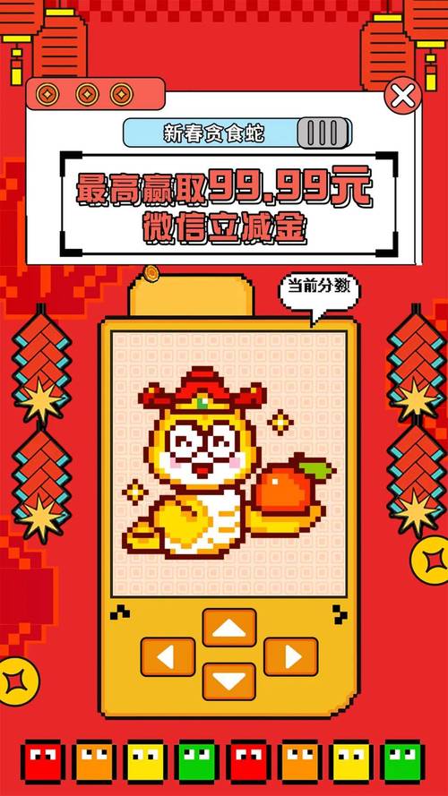 贪吃小英雄红包版