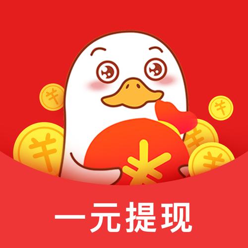 赚钱呗福利