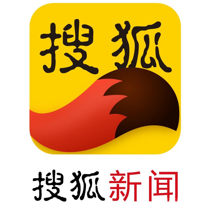 搜狐资讯看新闻得游戏截图
