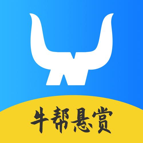 牛帮悬赏任务平台官网版图标