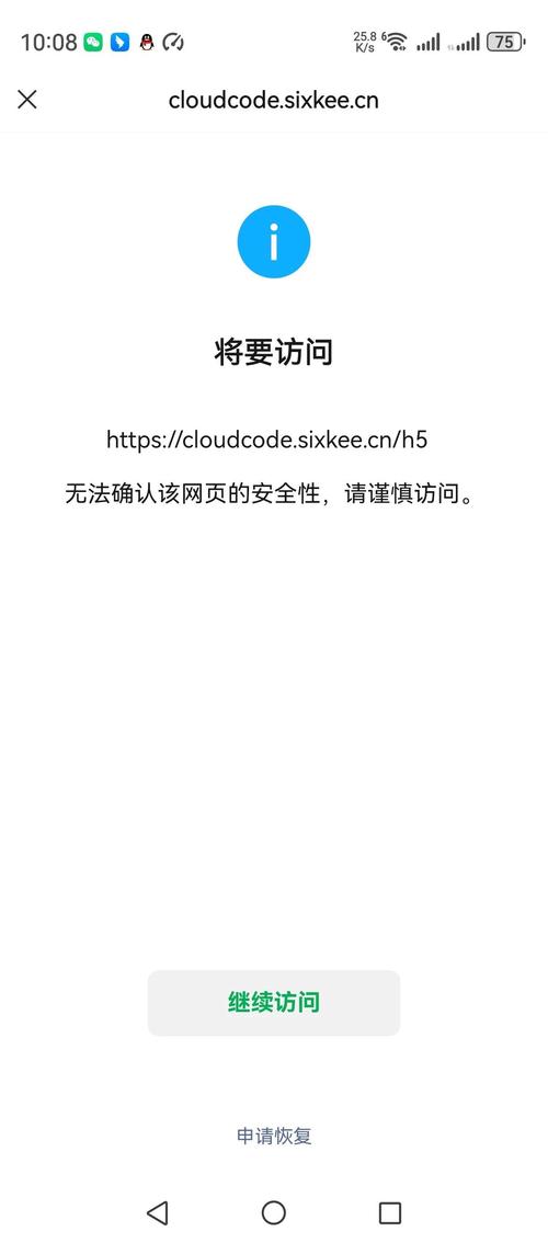 为什么无法查看被转发的邀请图标