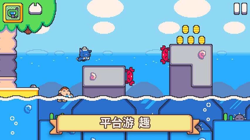 超级猫兄弟2-v1.4.53(破解无限金币版-冒险闯关游戏)