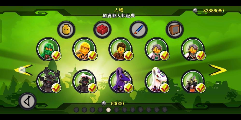 乐高幻影忍者：罗宁的阴影-v2.0.1.11(破解中文汉化版-乐高卡通益智闯关)图标